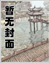 ��ƭ���ǣ����山�׶�һ��